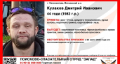 Ушел и не вернулся: в Калининграде продолжаются поиски 44-летнего Дмитрия Кулакова, пропавшего 20 июля