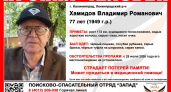 Нуждается в помощи врачей: в Калининграде разыскивают 77-летнего мужчину в пиджаке  