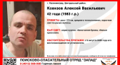 Ушёл и перестал выходить на связь: в Калининграде почти неделю разыскивают 42-летнего мужчину