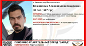 Телефон нашли у Переславского: в Калининграде больше двух недель ищут мужчину