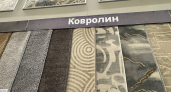 Ковролин снова на пике популярности в 2026 году: куда его можно стелить, а где он станет головной болью