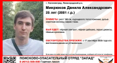 Родным ничего не известно уже два дня: в Калининграде разыскивают 25-летнего Данилу Микрюкова