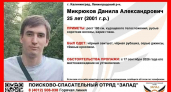 Ночной маршрут от «Ростех Арены» до Баранова: в Калининграде ищут пропавшего 25-летнего айтишника  
