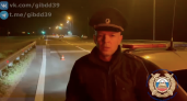 Ночная поездка закончилась гибелью: на калининградской трассе автомобиль сбил велосипедиста