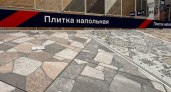 Ламинат и линолеум уже лютый колхоз: вот что в топе у дизайнеров в 2026 году