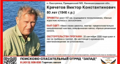 Больше недели в чаще: что известно о судьбе пожилого грибника, пропавшего в калининградском лесу