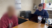 Цветы у Вечного огня стали поводом для уголовного дела: в Калининграде будут судить 32-летнего жителя