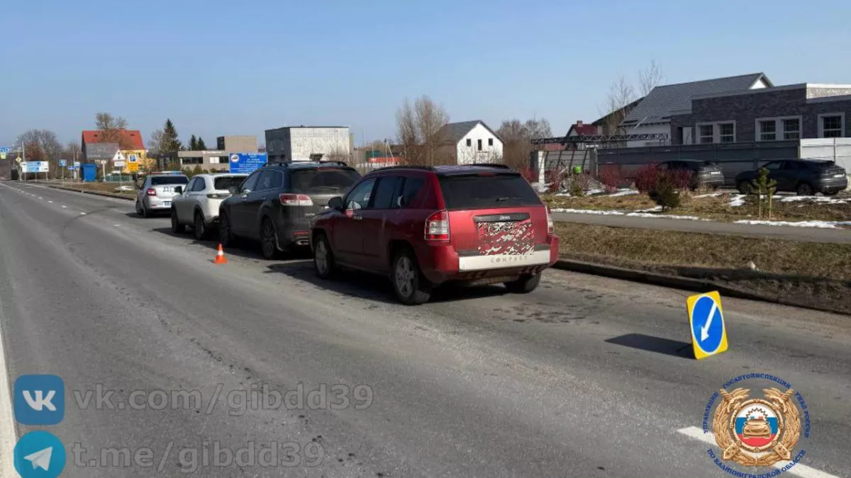 Три машины столкнулись «паровозиком» под Зеленоградском: в салоне были малыши, их срочно увезли в больницу