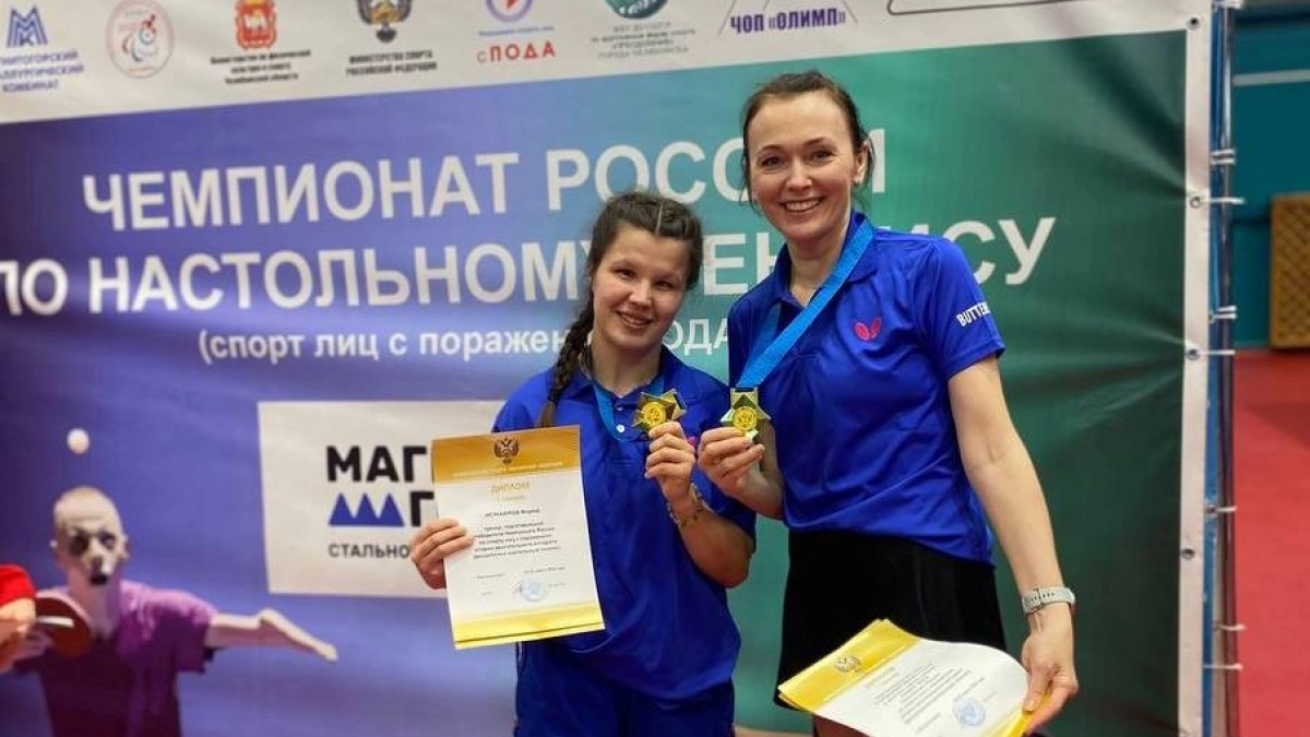 Спортсменка из Полесска взяла золото чемпионата России по настольному теннису