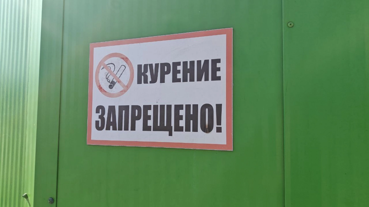 В Калининграде курящим соискателям не отказывают: опрос показал отношение работодателей к вредной привычке