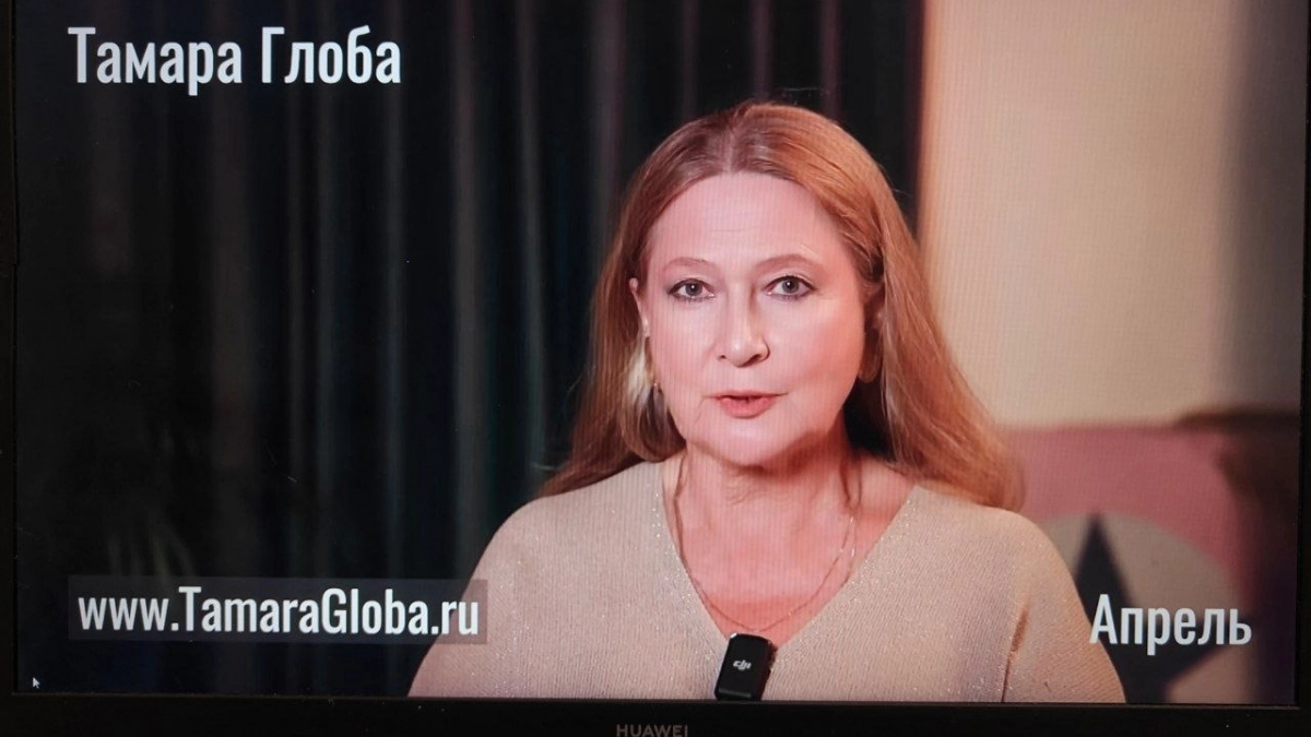 С 1 апреля всё изменится: Тамара Глоба назвала знак, которому повезёт - новый этап уже близко