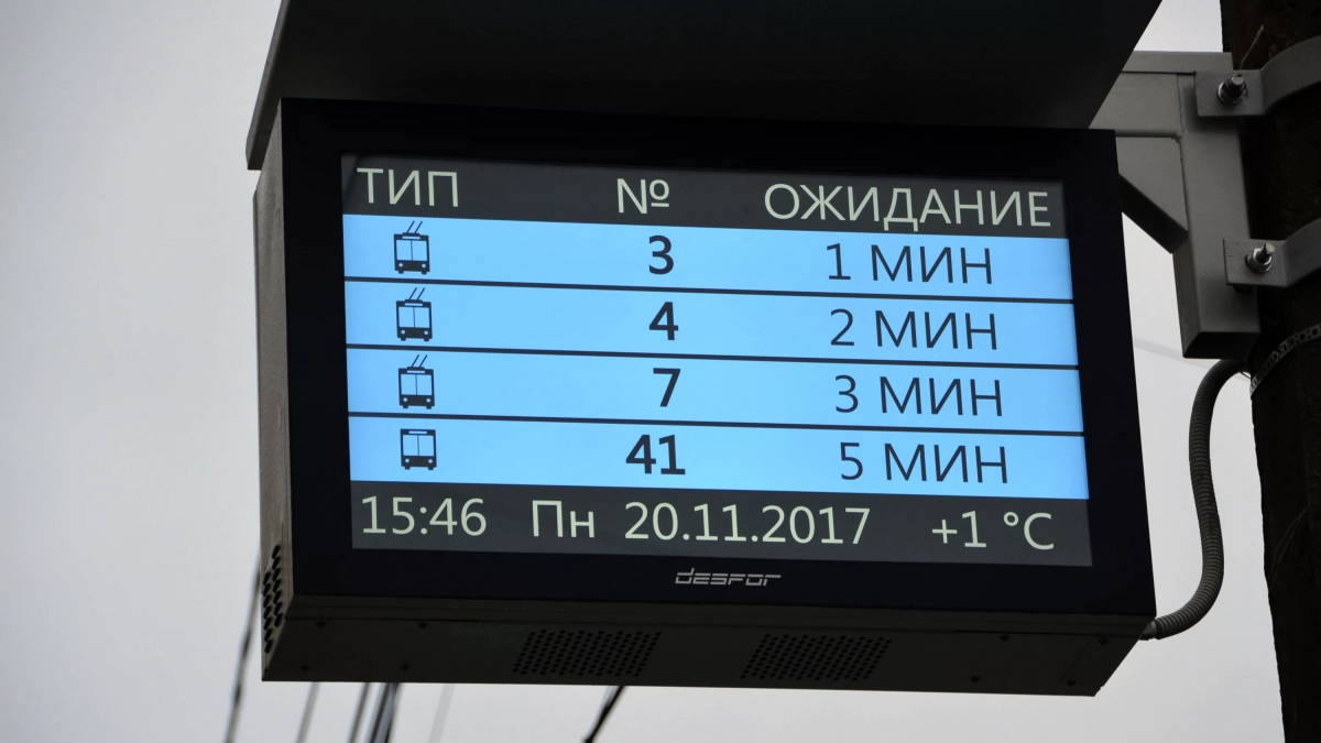В Калининграде установят 50 новых табло для отслеживания автобусов в начале 2026 года