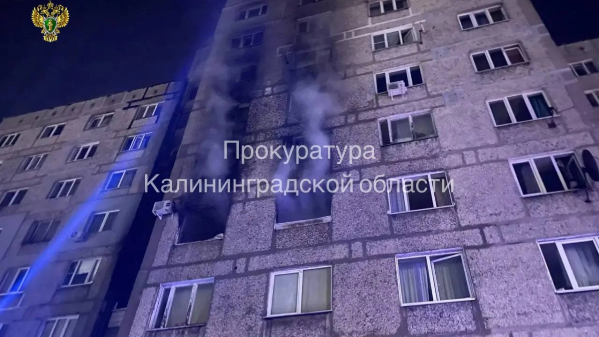 Трагедия на Инженерной: в калининградской многоэтажке заживо сгорели трое
