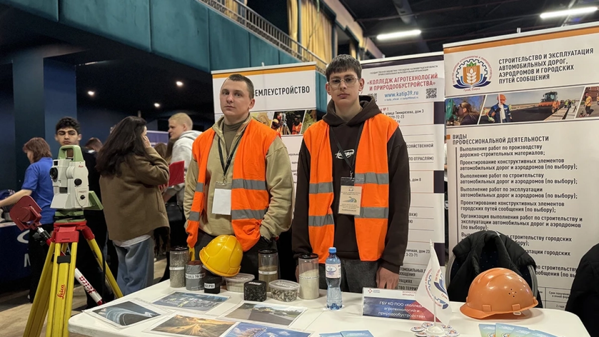 700 вакансий и мастер‑классы: как прошла Всероссийская ярмарка трудоустройства в Калининграде