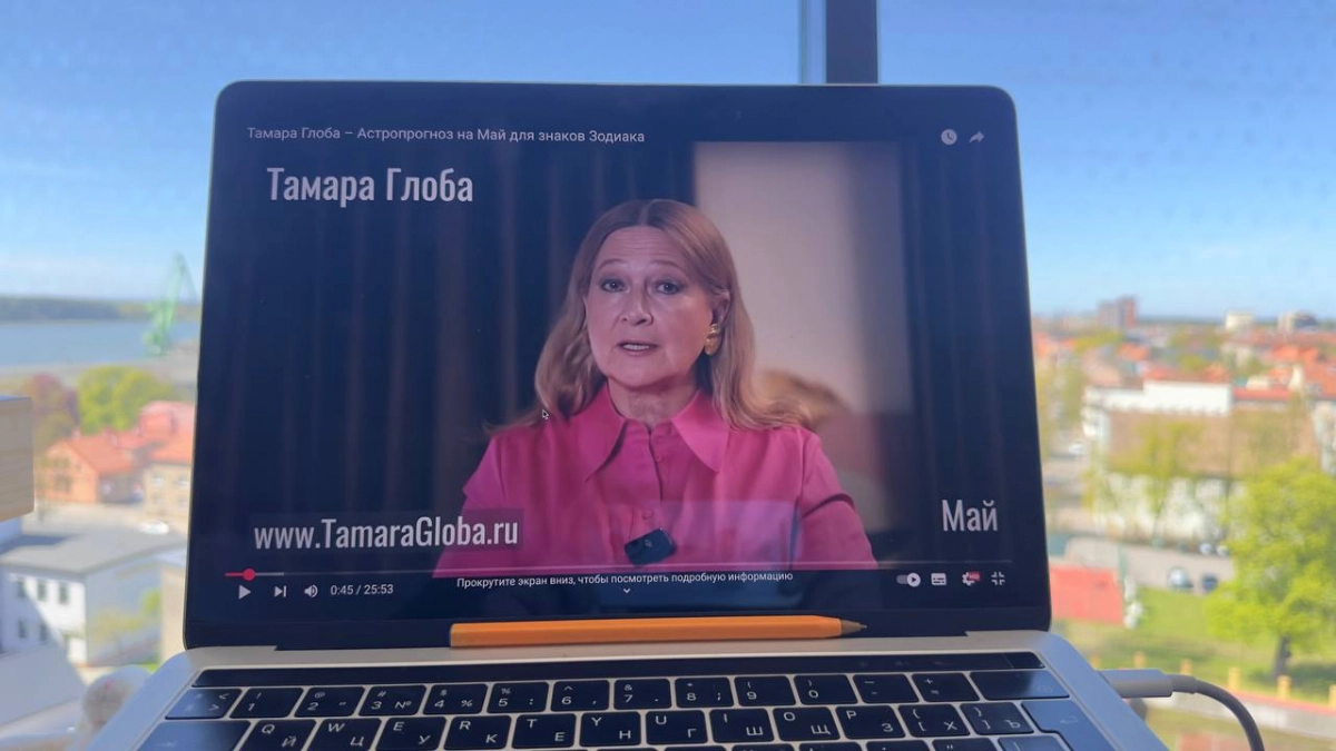 Бриллиантовая полоса: Тамара Глоба назвала знаки Зодиака, которым суждено реализовать свои планы с 25 по 30 апреля 2026 года