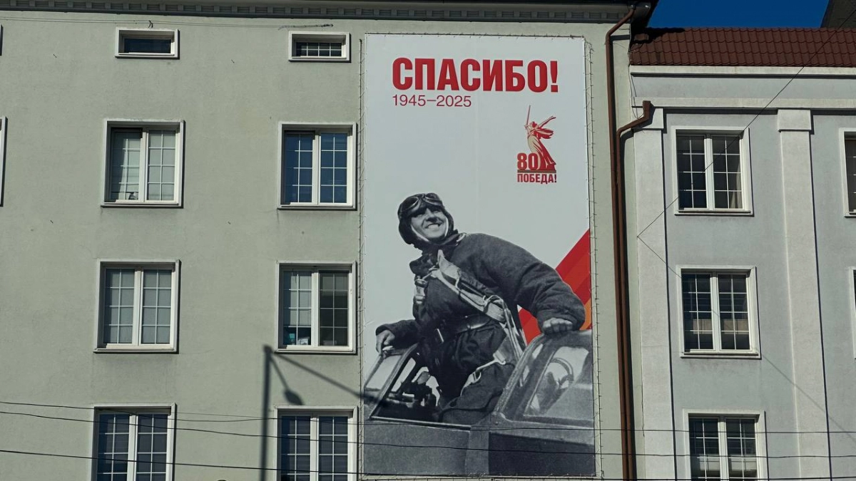 Репетиций больше не будет: в Калининграде неожиданно отменили перекрытия улиц  перед Днём Победы