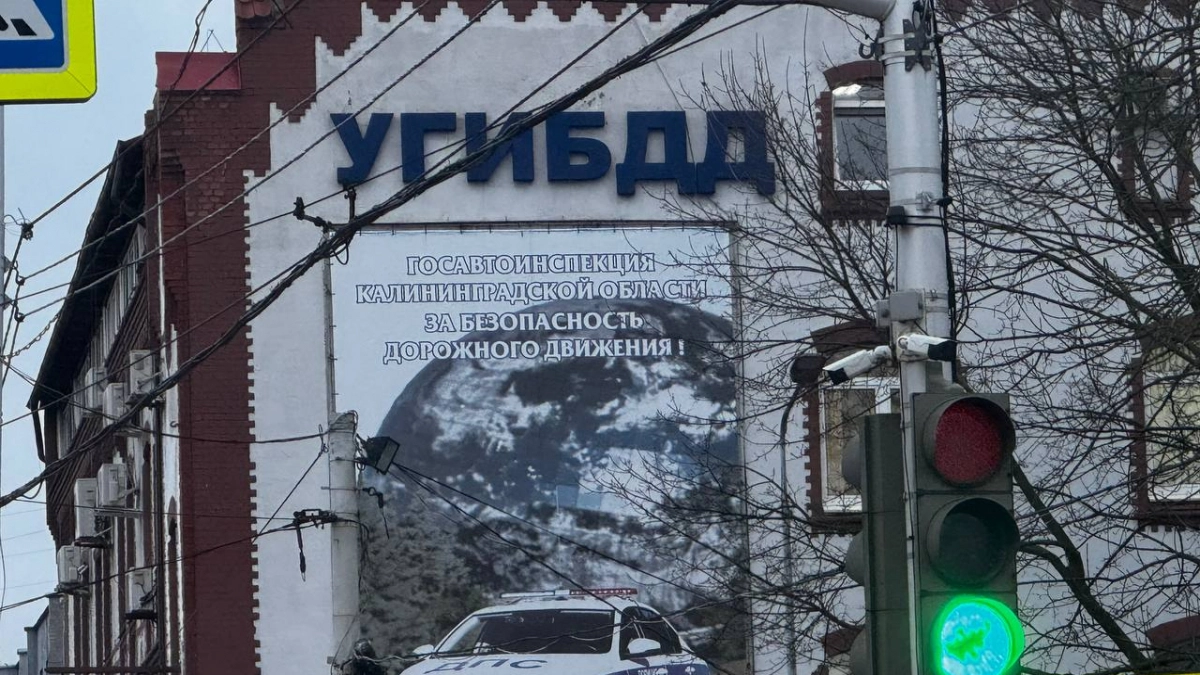 Смертность в ДТП выросла в разы: Калининград оказался в дорожном антирейтинге страны
