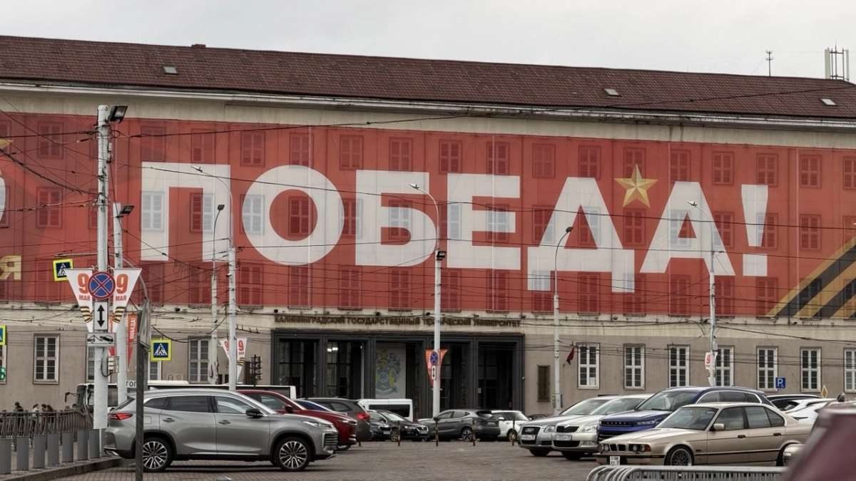 Как попасть в онлайн-шествие «Бессмертного полка» в Калининградской области: где подать заявку и что нужно сделать до 9 мая