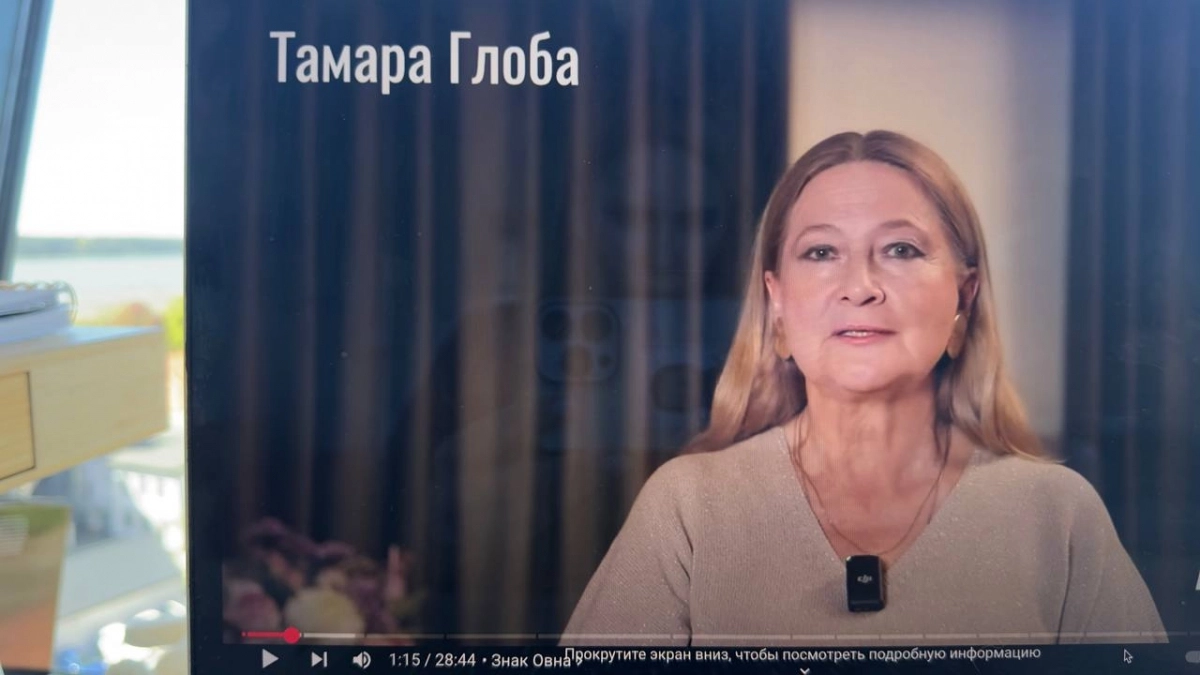 Июнь перевернет всё: Тамара Глоба назвала знаки, которым резко повезет в 2026
