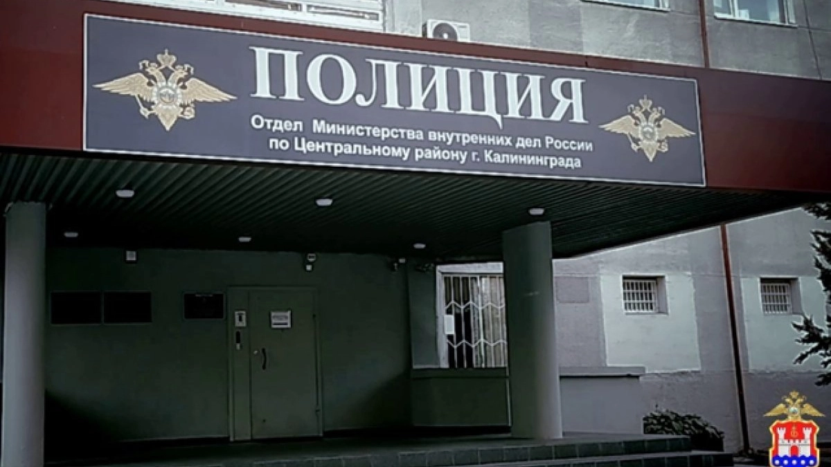 Мумия в квартире: в Калининграде нашли тело 37-летнего мужчины, пролежавшее полгода