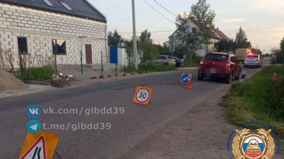 Школьница оказалась под колёсами Renault: что известно об аварии в Ласкино под Калининградом