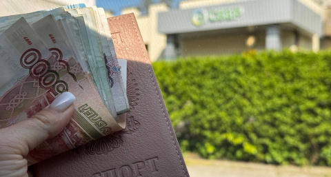 По 3 млн рублей в карман: секретные условия для пенсионеров, о которых молчат эксперты