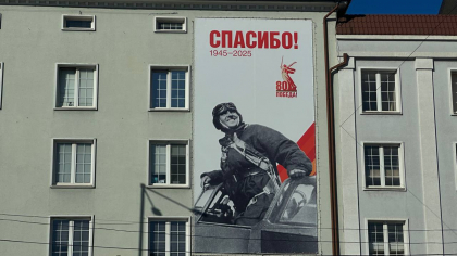 Репетиций больше не будет: в Калининграде неожиданно отменили перекрытия улиц  перед Днём Победы