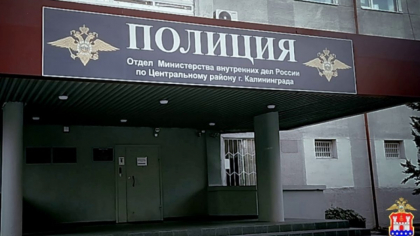 Мумия в квартире: в Калининграде нашли тело 37-летнего мужчины, пролежавшее полгода